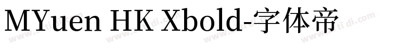 MYuen HK Xbold字体转换
